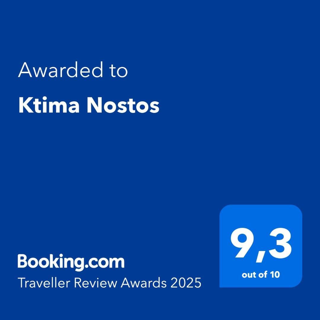 Ktima Nostos Leilighet Volos Eksteriør bilde